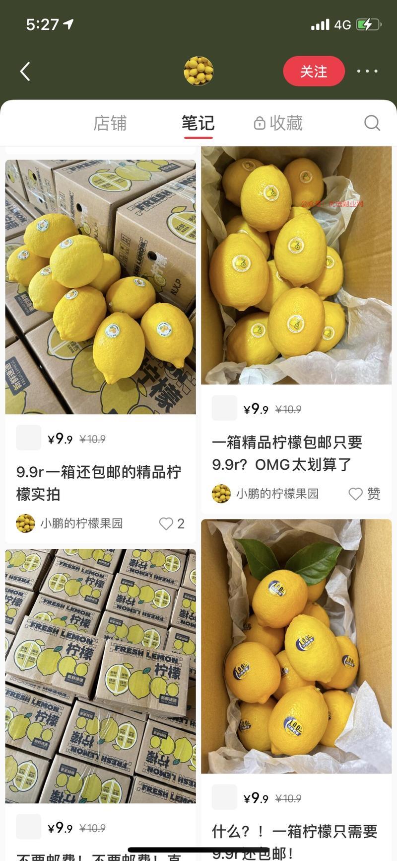 小红书今年最好做的方向是…#情报-搞钱情报论坛-网创交流-优选副业网